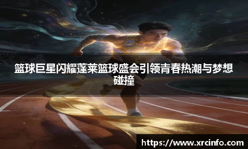 星空官方网站